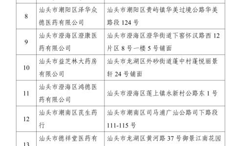 5个月宝宝大便颜色对照表-5个月宝宝大便的颜色网 :分享5个月的宝宝大便带血丝怎么回事-5个月宝宝大便颜色对照表知识