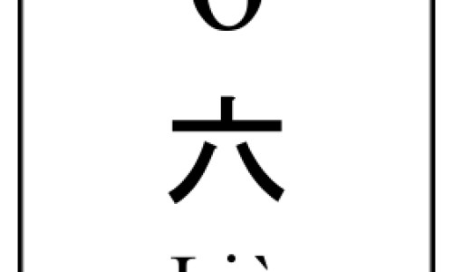 5个月宝宝大便几天拉一次-5个月宝宝大便的颜色网 :分享5个月的宝宝大便带血丝怎么回事-5个月宝宝大便颜色对照表知识